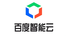 百度智能云
