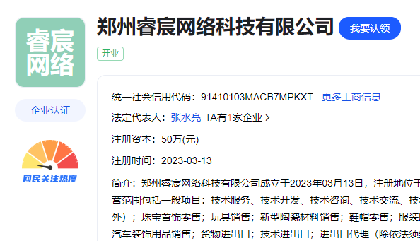 鄭州網(wǎng)站建設(shè)服務(wù)公司有那些？