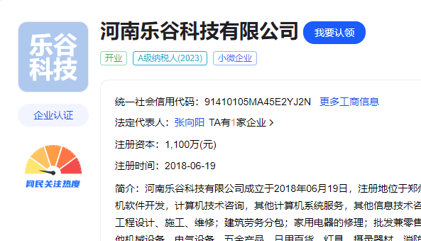 鄭州網(wǎng)站建設(shè)服務(wù)公司有那些？
