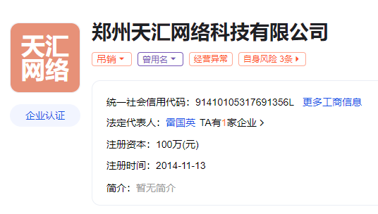 鄭州網(wǎng)站建設(shè)服務(wù)公司有那些？