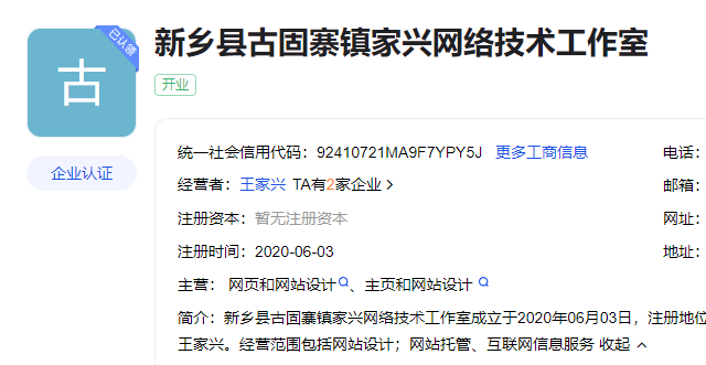 鄭州網(wǎng)站建設(shè)服務(wù)公司有那些？