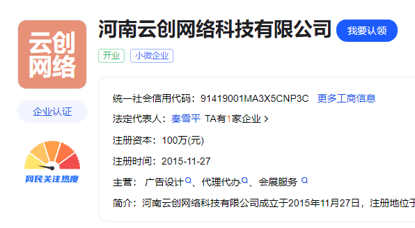 鄭州網(wǎng)站建設(shè)服務(wù)公司有那些？