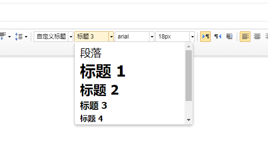 如何修復(fù)標題標簽？
