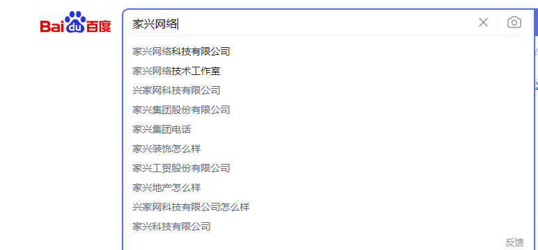 針對語義搜索優(yōu)化網(wǎng)站